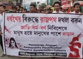 State protest against the murder of RG Kar