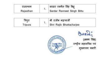 Rajib Bhattacharjee Nominated as BJP Rajya Sabha Candidate from Tripura