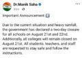 Government Announces Temporary Closure of Educational Institutions Due to Heavy Rainfall