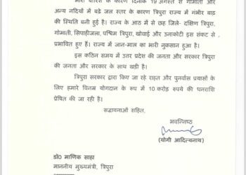 Rs. 2 crore from CMRF will be used for flood victims: CM