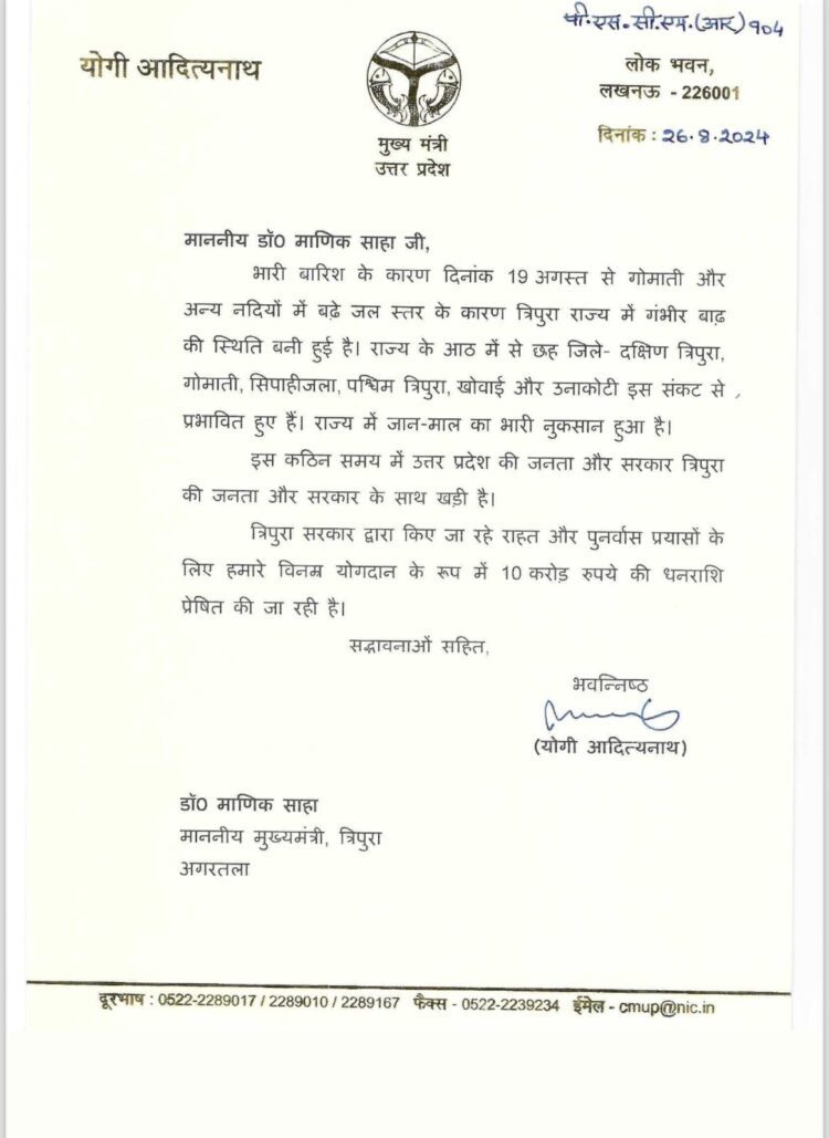 Rs. 2 crore from CMRF will be used for flood victims: CM