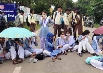 Tripura University Students Protest Over Exam Results