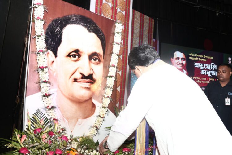 State-Level Tribute Program Honors Pandit Deendayal Upadhyaya