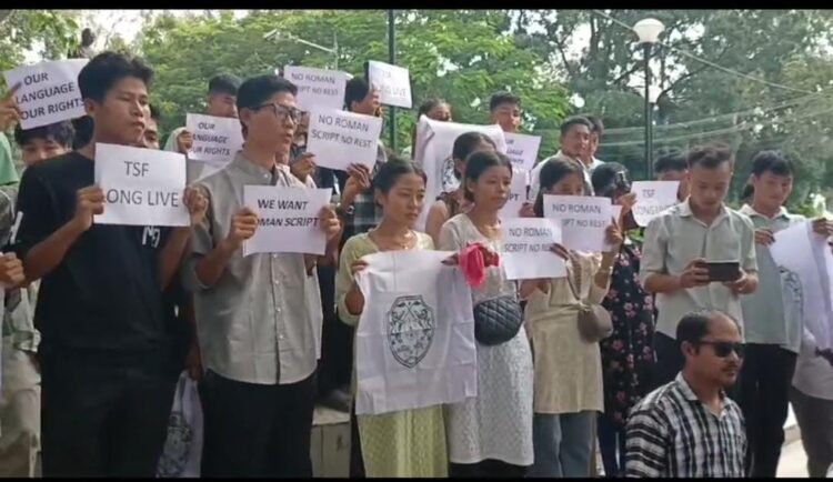 TSF Stages Protest, Demands Use of Roman Script in Kokborok Language