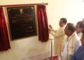 Anganwadi Inspection and Monitoring App Launched in Ujan Abhaynagar