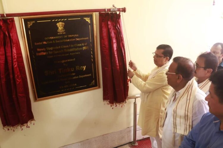 Anganwadi Inspection and Monitoring App Launched in Ujan Abhaynagar