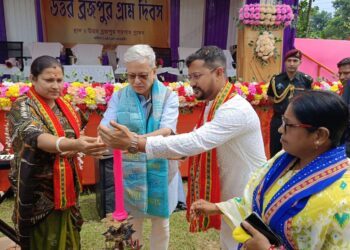 Gram Unnayan Multipurpose Cooperative Society Limited organises Village Day
