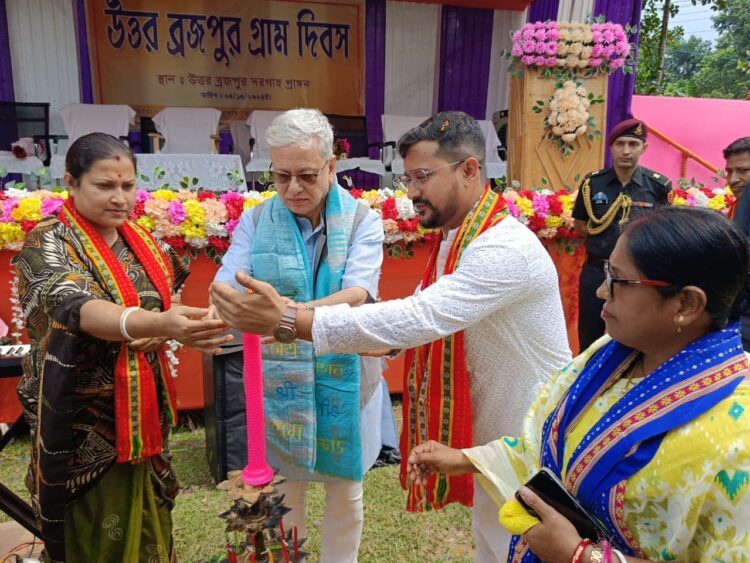 Gram Unnayan Multipurpose Cooperative Society Limited organises Village Day