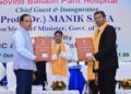 GBP Hospital Celebrates 64th Foundation Day
