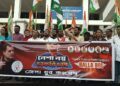 Youth Congress Stages Protest in City
