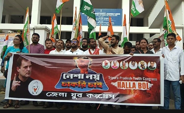 Youth Congress Stages Protest in City
