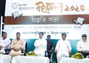 Preparatory meeting for upcoming 43rd Agartala Book Fair held
