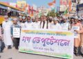 All Tripura Unorganized Workers’ Congress Protests Against Exploitation