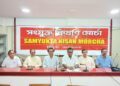 Joint Press Conference by CITU and SKM Tripura: Aimed at a Nationwide Protest on November 26th
