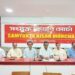 Joint Press Conference by CITU and SKM Tripura: Aimed at a Nationwide Protest on November 26th