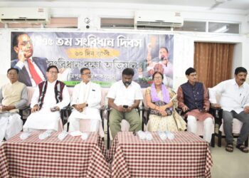 75th Constitution Day observes