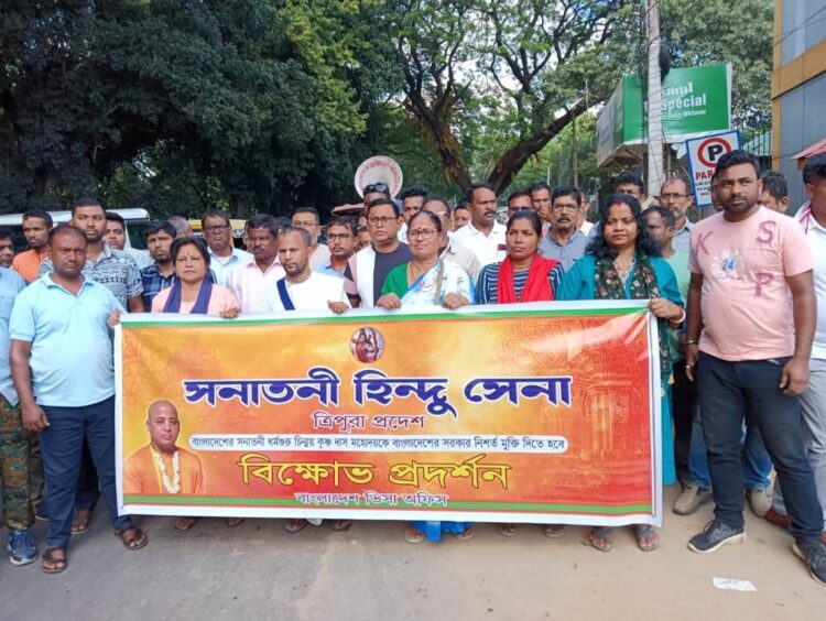 Hindu Sanatanis in Tripura organizes a protest march to condemn the arrest and demand the release of Chinmoy Krishna Das