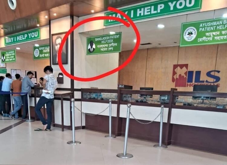 ILS Hospital suspended medical services for Bangladeshi nationals