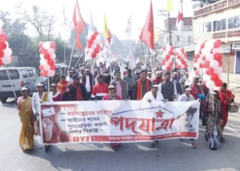 DYFI Dukli Divisional Committee Organizes Protest in Hapania