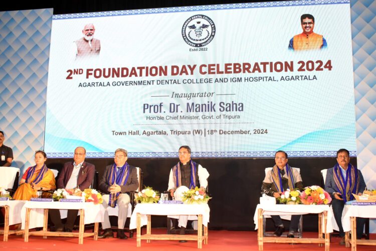 Agartala Government Dental College Celebrates Second Foundation Day