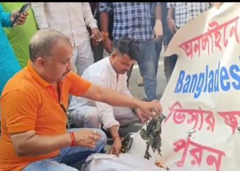Protest at Bangladesh Deputy High Commission in Agartala