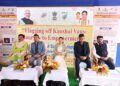 Government Launches Chief Minister’s Skill Development Project to Create Employment Opportunities