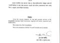 Bangladesh Assistant High Commission in Agartala suspends visa and consular services