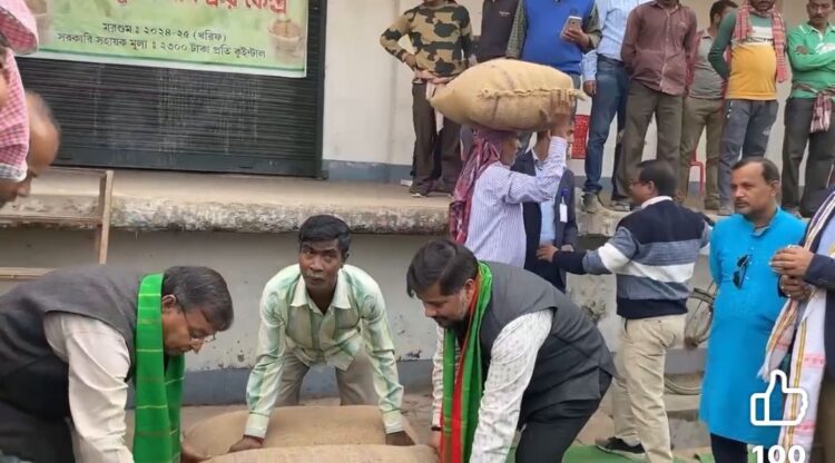 New Paddy Procurement Program Launched in Tripura