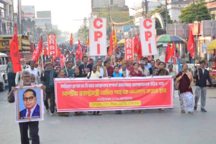 Protest in Agartala Against Union Home Minister’s Comments on Dr. B.R. Ambedkar