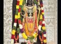 India celebrates one tear of Ram Mandir Pran Pratistha Ceremony