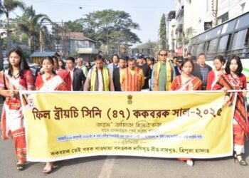 47th Kokborok Day celebrates