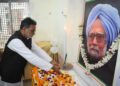Congress organizes condolence ceremony
