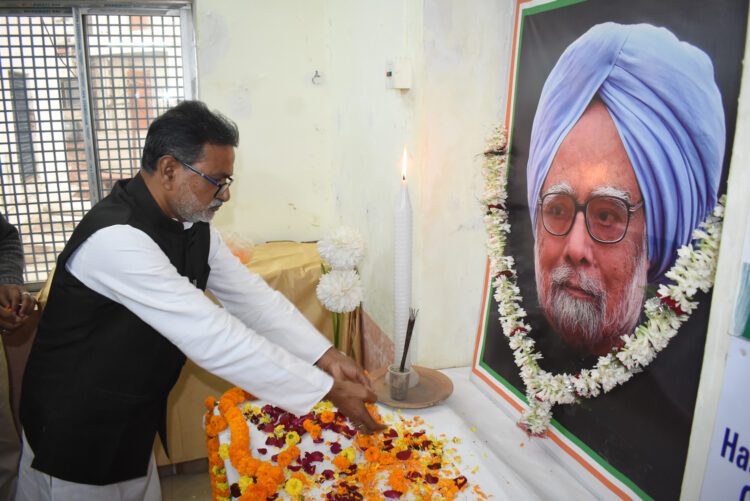 Congress organizes condolence ceremony