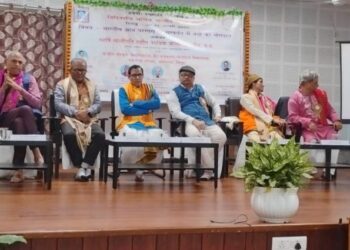 ‘The Contribution of Vedas in Promoting Indian Knowledge Tradition’ held