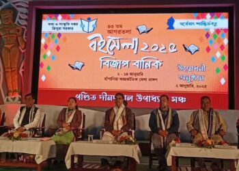 43rd Agartala Book Fair Commences