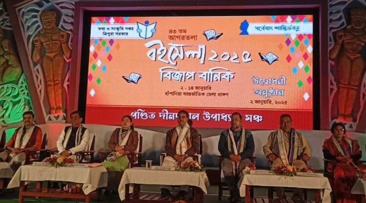 43rd Agartala Book Fair Commences
