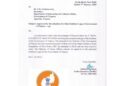 Central government officially recognized new symbol for the Tripura government as the state emblem