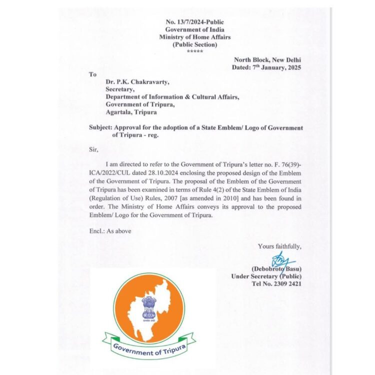 Central government officially recognized new symbol for the Tripura government as the state emblem
