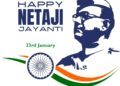 May the spark of patriotism in every Indian heart continue to be kindled by the deeds of Netaji Subhas Chandra Bose, Wishing you an Inspiring Parakram Diwas! Many greetings for Parakram Diwas from Team NEIndia