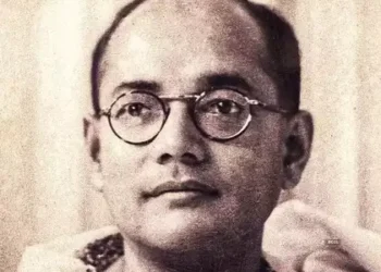 128th birth anniversary of Netaji Subhas Chandra Bose celebrates with enthuism