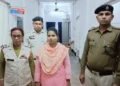 Bangladeshi Woman Detained by Agartala GRP Station Police