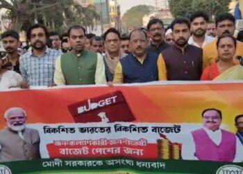 8 Town Bardowali Mandal organizes rally