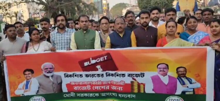 8 Town Bardowali Mandal organizes rally