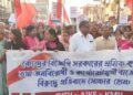 CITU protest against central approved budget