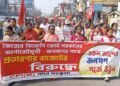 CPI(M) holds protest march