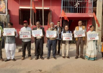 CPI Protests Against Privatization and Anti-People Policies
