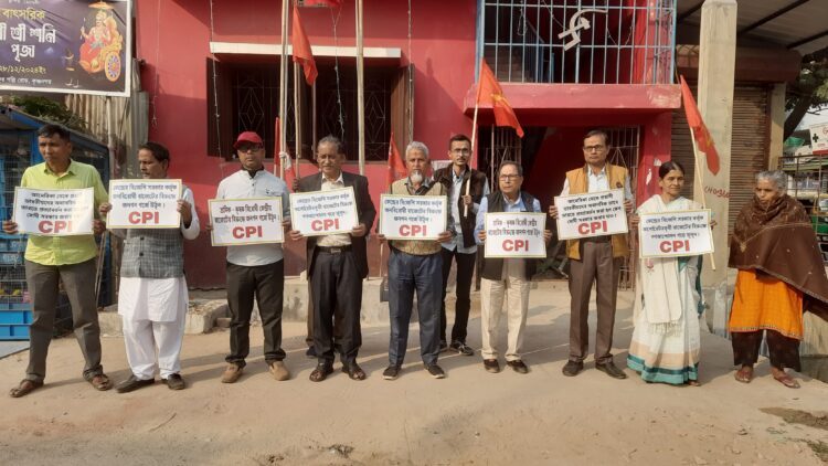 CPI Protests Against Privatization and Anti-People Policies