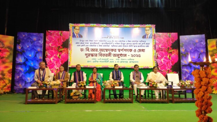 Dr. B.R. Ambedkar Gold Medal & Merit Award 2025 Celebrates Excellence in Agartala