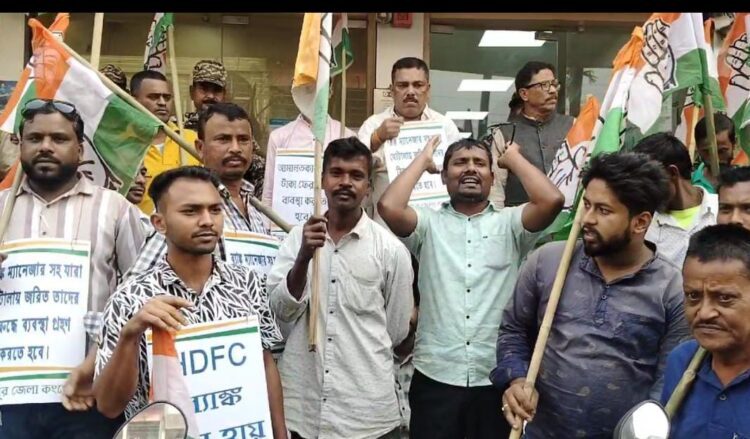 Congress Party Protests Alleged Scam Involving HDFC Bank
