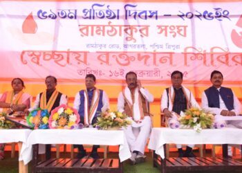 AGARTALA : FEB 16: Ramthakur Sangha Celebrates 59th Foundation Day with Voluntary Blood Donation Camp